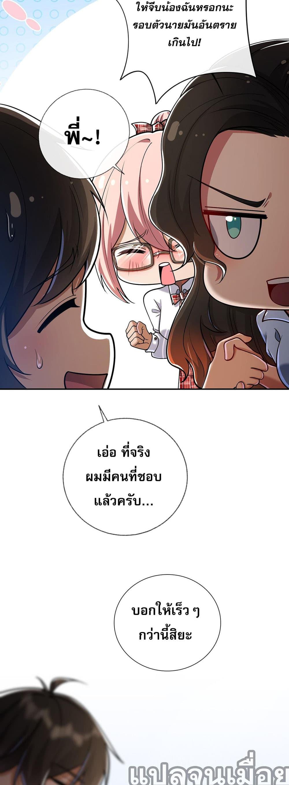 Manga-lc-com อ่านมังงะ อ่านการ์ตูน ออนไลน์ ฟรี My Wife Is Rich and Beautiful ตอนที่ 1 2 3 4 5 6 7 8 9 10 11 12 13 14 ฟรี ไม่มีโฆษณา Manga-lc - อ่าน มังงะ อ่าน การ์ตูน ออนไลน์ อ่านมังงะ ฟรี