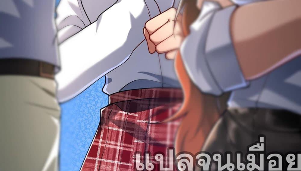 Manga-lc-com อ่านมังงะ อ่านการ์ตูน ออนไลน์ ฟรี My Wife Is Rich and Beautiful ตอนที่ 1 2 3 4 5 6 7 8 9 10 11 12 13 14 ฟรี ไม่มีโฆษณา Manga-lc - อ่าน มังงะ อ่าน การ์ตูน ออนไลน์ อ่านมังงะ ฟรี