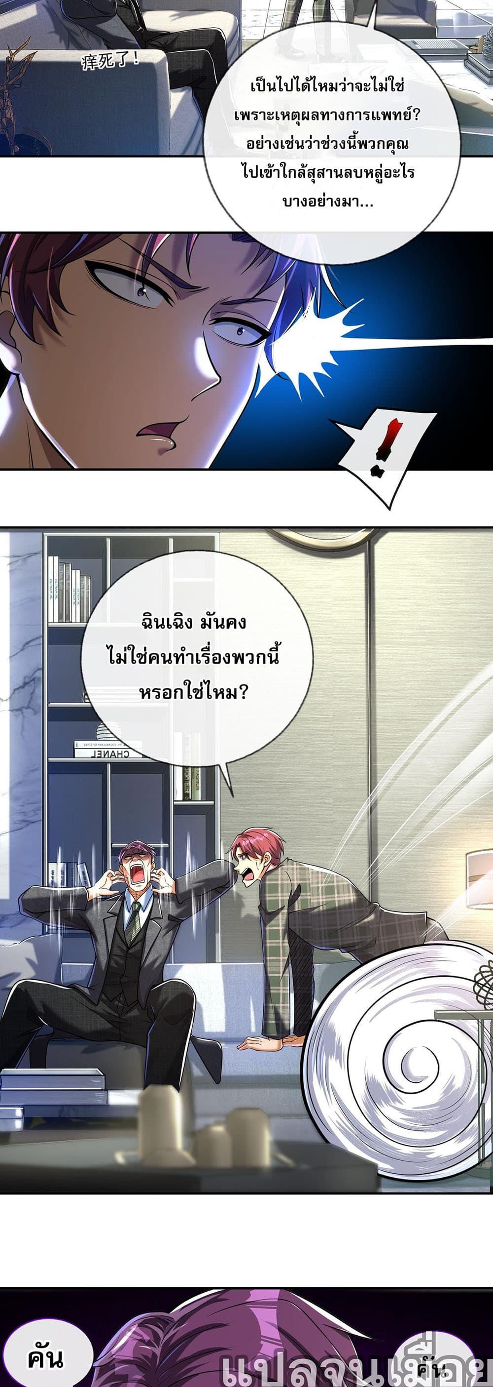 Manga-lc-com อ่านมังงะ อ่านการ์ตูน ออนไลน์ ฟรี My Wife Is Rich and Beautiful ตอนที่ 1 2 3 4 5 6 7 8 9 10 11 12 13 14 ฟรี ไม่มีโฆษณา Manga-lc - อ่าน มังงะ อ่าน การ์ตูน ออนไลน์ อ่านมังงะ ฟรี
