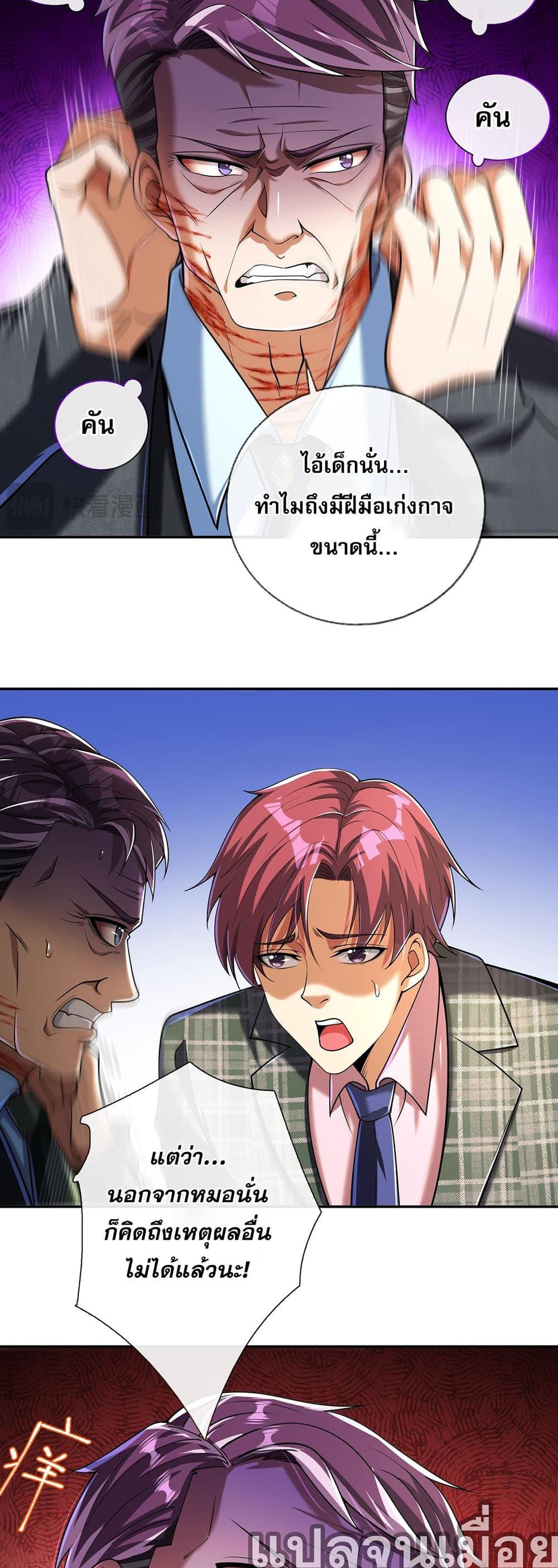 Manga-lc-com อ่านมังงะ อ่านการ์ตูน ออนไลน์ ฟรี My Wife Is Rich and Beautiful ตอนที่ 1 2 3 4 5 6 7 8 9 10 11 12 13 14 ฟรี ไม่มีโฆษณา Manga-lc - อ่าน มังงะ อ่าน การ์ตูน ออนไลน์ อ่านมังงะ ฟรี