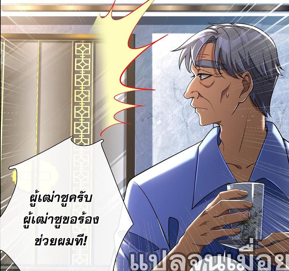 Manga-lc-com อ่านมังงะ อ่านการ์ตูน ออนไลน์ ฟรี My Wife Is Rich and Beautiful ตอนที่ 1 2 3 4 5 6 7 8 9 10 11 12 13 14 ฟรี ไม่มีโฆษณา Manga-lc - อ่าน มังงะ อ่าน การ์ตูน ออนไลน์ อ่านมังงะ ฟรี