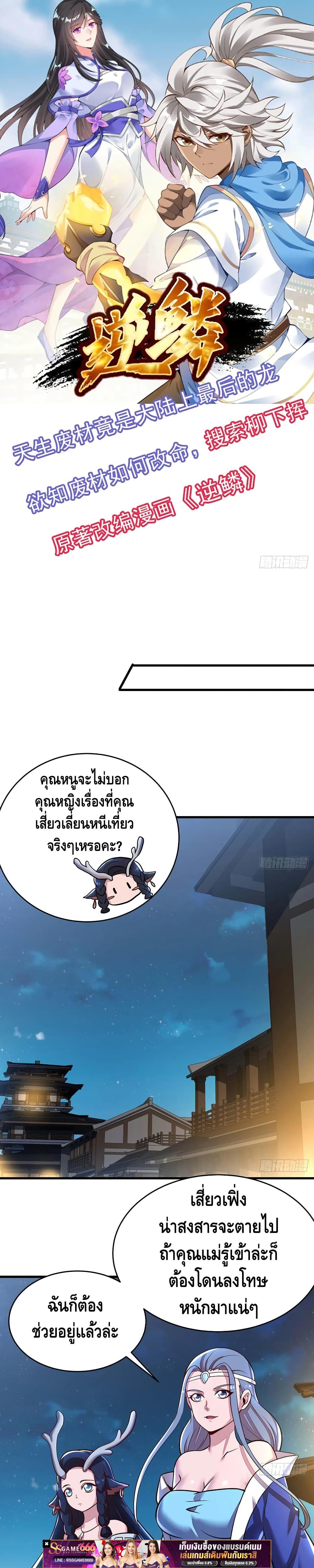Manga-lc-com อ่านมังงะ อ่านการ์ตูน ออนไลน์ ฟรี UndeadKingBey ตอนที่ 1 2 3 4 5 6 7 8 9 10 11 12 13 14 ฟรี ไม่มีโฆษณา Manga-lc - อ่าน มังงะ อ่าน การ์ตูน ออนไลน์ อ่านมังงะ ฟรี