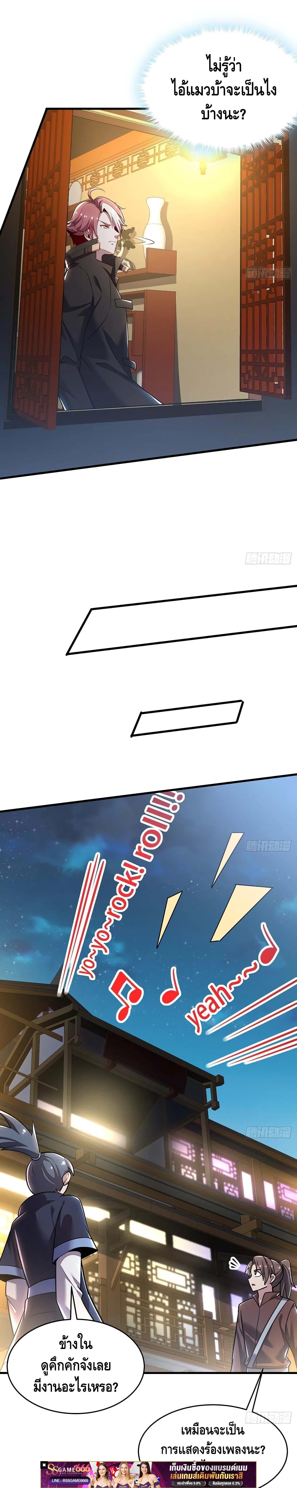 Manga-lc-com อ่านมังงะ อ่านการ์ตูน ออนไลน์ ฟรี UndeadKingBey ตอนที่ 1 2 3 4 5 6 7 8 9 10 11 12 13 14 ฟรี ไม่มีโฆษณา Manga-lc - อ่าน มังงะ อ่าน การ์ตูน ออนไลน์ อ่านมังงะ ฟรี