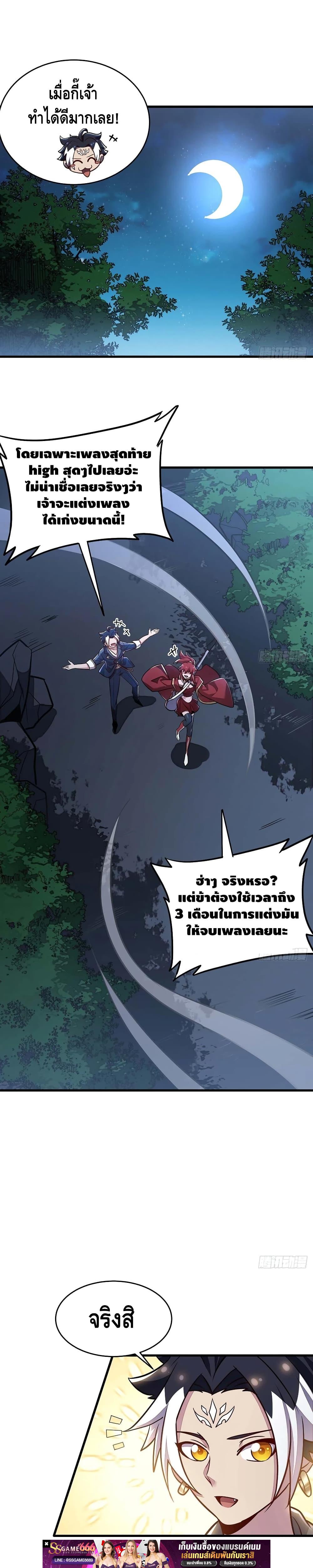 Manga-lc-com อ่านมังงะ อ่านการ์ตูน ออนไลน์ ฟรี UndeadKingBey ตอนที่ 1 2 3 4 5 6 7 8 9 10 11 12 13 14 ฟรี ไม่มีโฆษณา Manga-lc - อ่าน มังงะ อ่าน การ์ตูน ออนไลน์ อ่านมังงะ ฟรี