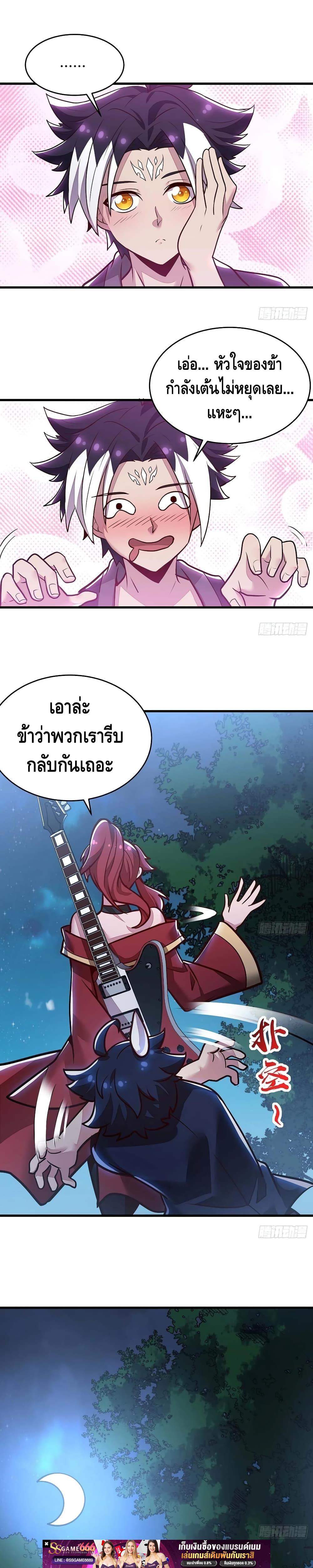 Manga-lc-com อ่านมังงะ อ่านการ์ตูน ออนไลน์ ฟรี UndeadKingBey ตอนที่ 1 2 3 4 5 6 7 8 9 10 11 12 13 14 ฟรี ไม่มีโฆษณา Manga-lc - อ่าน มังงะ อ่าน การ์ตูน ออนไลน์ อ่านมังงะ ฟรี