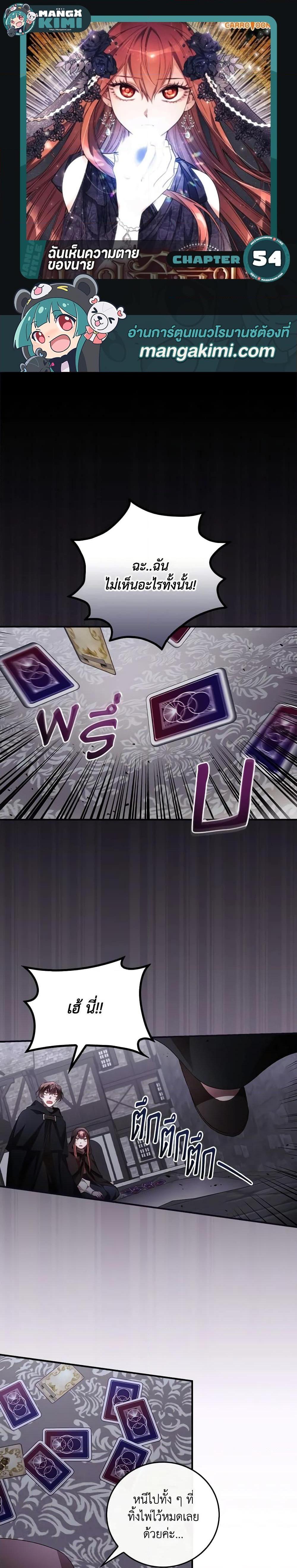 Manga-lc-com อ่านมังงะ อ่านการ์ตูน ออนไลน์ ฟรี I Can See Your Death ตอนที่ 1 2 3 4 5 6 7 8 9 10 11 12 13 14 ฟรี ไม่มีโฆษณา Manga-lc - อ่าน มังงะ อ่าน การ์ตูน ออนไลน์ อ่านมังงะ ฟรี