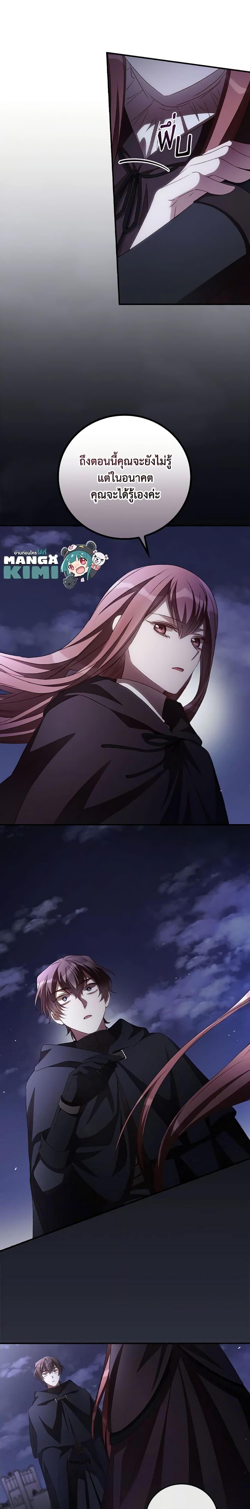 Manga-lc-com อ่านมังงะ อ่านการ์ตูน ออนไลน์ ฟรี I Can See Your Death ตอนที่ 1 2 3 4 5 6 7 8 9 10 11 12 13 14 ฟรี ไม่มีโฆษณา Manga-lc - อ่าน มังงะ อ่าน การ์ตูน ออนไลน์ อ่านมังงะ ฟรี