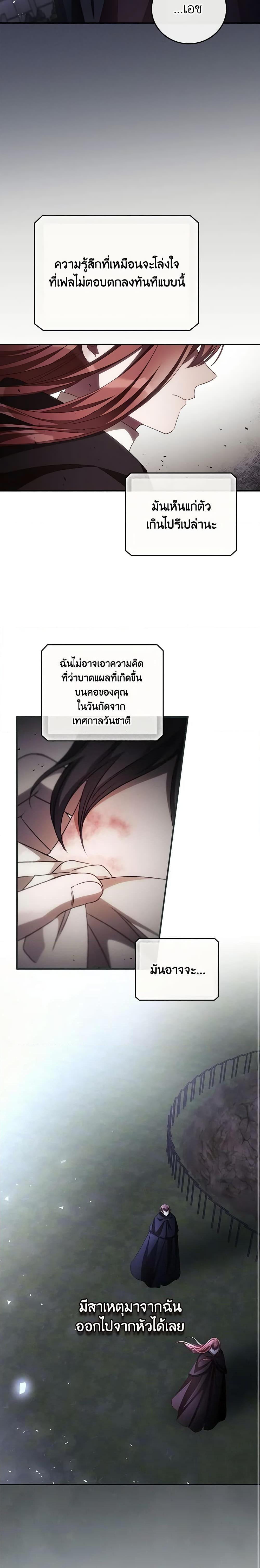 Manga-lc-com อ่านมังงะ อ่านการ์ตูน ออนไลน์ ฟรี I Can See Your Death ตอนที่ 1 2 3 4 5 6 7 8 9 10 11 12 13 14 ฟรี ไม่มีโฆษณา Manga-lc - อ่าน มังงะ อ่าน การ์ตูน ออนไลน์ อ่านมังงะ ฟรี