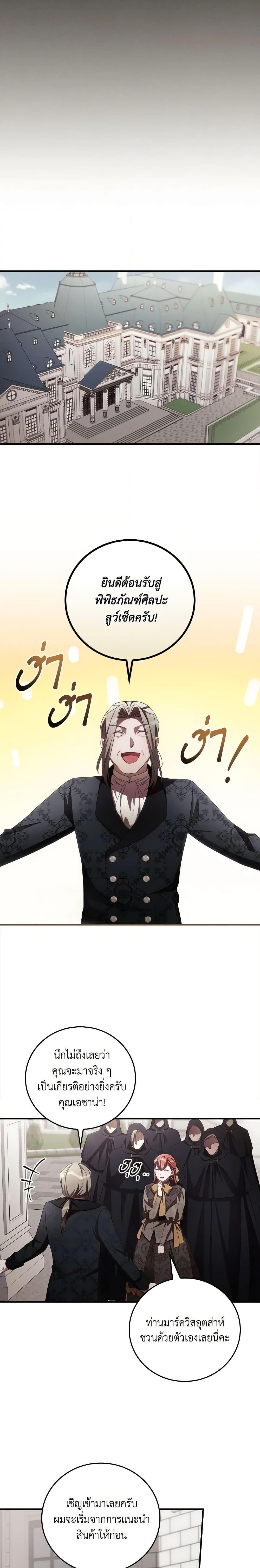 Manga-lc-com อ่านมังงะ อ่านการ์ตูน ออนไลน์ ฟรี I Can See Your Death ตอนที่ 1 2 3 4 5 6 7 8 9 10 11 12 13 14 ฟรี ไม่มีโฆษณา Manga-lc - อ่าน มังงะ อ่าน การ์ตูน ออนไลน์ อ่านมังงะ ฟรี