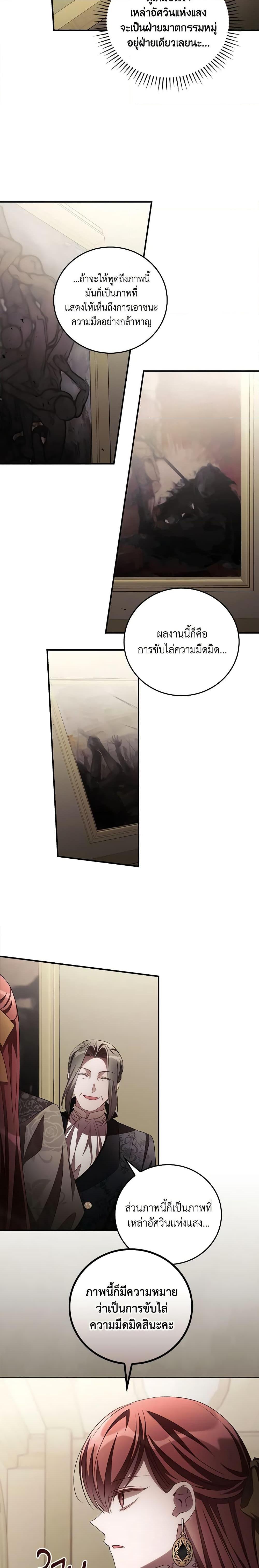 Manga-lc-com อ่านมังงะ อ่านการ์ตูน ออนไลน์ ฟรี I Can See Your Death ตอนที่ 1 2 3 4 5 6 7 8 9 10 11 12 13 14 ฟรี ไม่มีโฆษณา Manga-lc - อ่าน มังงะ อ่าน การ์ตูน ออนไลน์ อ่านมังงะ ฟรี