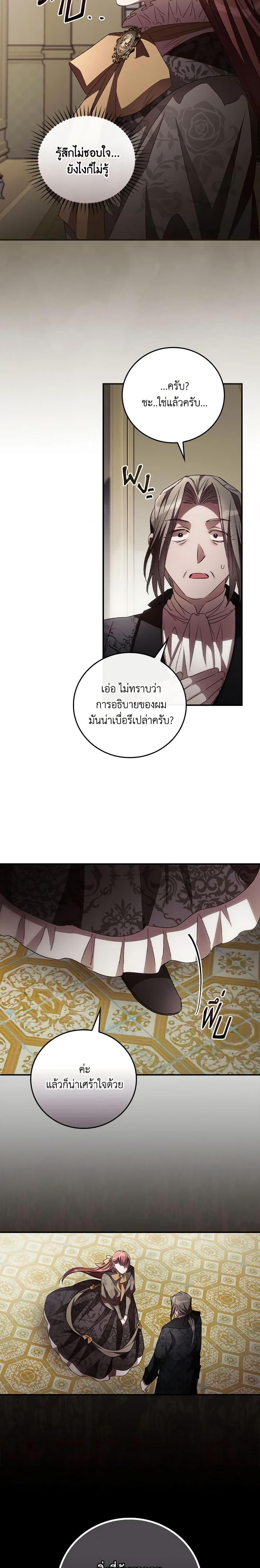 Manga-lc-com อ่านมังงะ อ่านการ์ตูน ออนไลน์ ฟรี I Can See Your Death ตอนที่ 1 2 3 4 5 6 7 8 9 10 11 12 13 14 ฟรี ไม่มีโฆษณา Manga-lc - อ่าน มังงะ อ่าน การ์ตูน ออนไลน์ อ่านมังงะ ฟรี