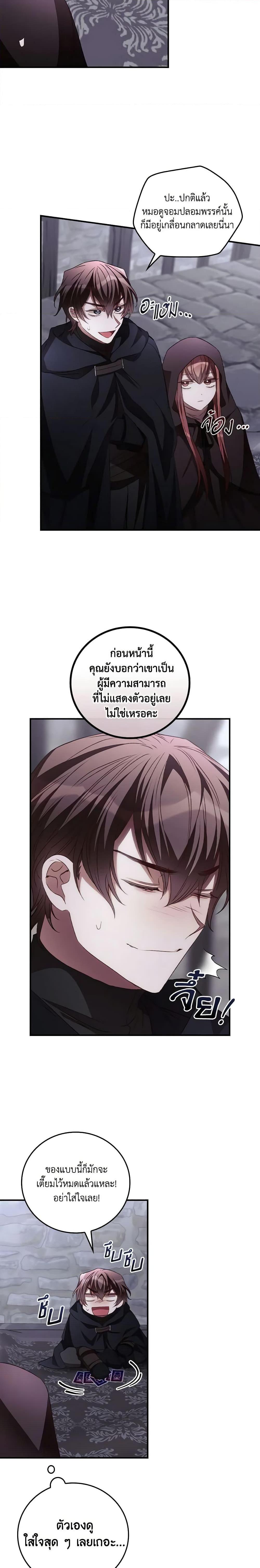 Manga-lc-com อ่านมังงะ อ่านการ์ตูน ออนไลน์ ฟรี I Can See Your Death ตอนที่ 1 2 3 4 5 6 7 8 9 10 11 12 13 14 ฟรี ไม่มีโฆษณา Manga-lc - อ่าน มังงะ อ่าน การ์ตูน ออนไลน์ อ่านมังงะ ฟรี