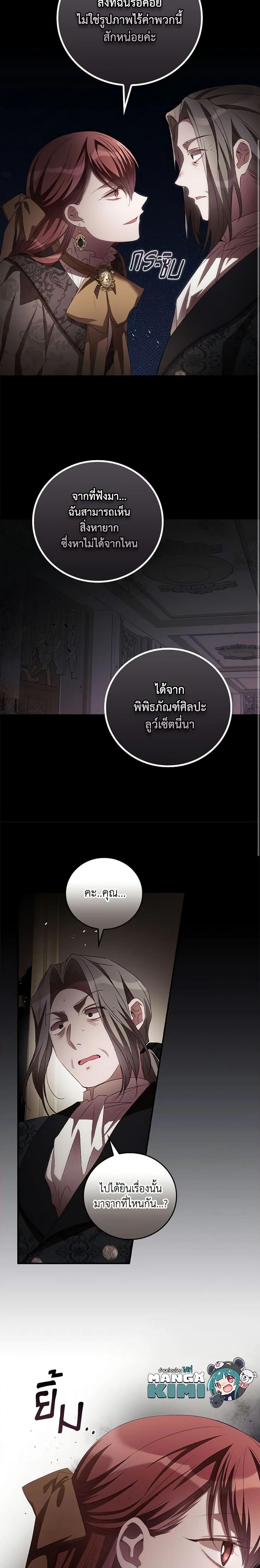 Manga-lc-com อ่านมังงะ อ่านการ์ตูน ออนไลน์ ฟรี I Can See Your Death ตอนที่ 1 2 3 4 5 6 7 8 9 10 11 12 13 14 ฟรี ไม่มีโฆษณา Manga-lc - อ่าน มังงะ อ่าน การ์ตูน ออนไลน์ อ่านมังงะ ฟรี