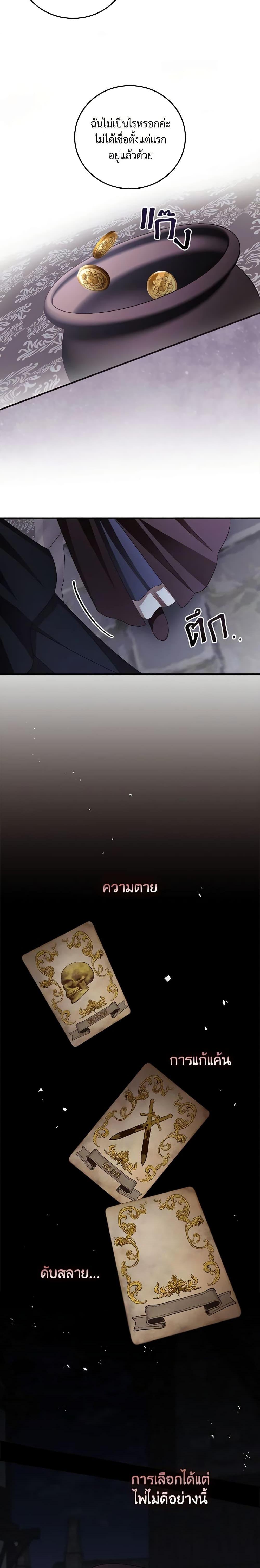 Manga-lc-com อ่านมังงะ อ่านการ์ตูน ออนไลน์ ฟรี I Can See Your Death ตอนที่ 1 2 3 4 5 6 7 8 9 10 11 12 13 14 ฟรี ไม่มีโฆษณา Manga-lc - อ่าน มังงะ อ่าน การ์ตูน ออนไลน์ อ่านมังงะ ฟรี