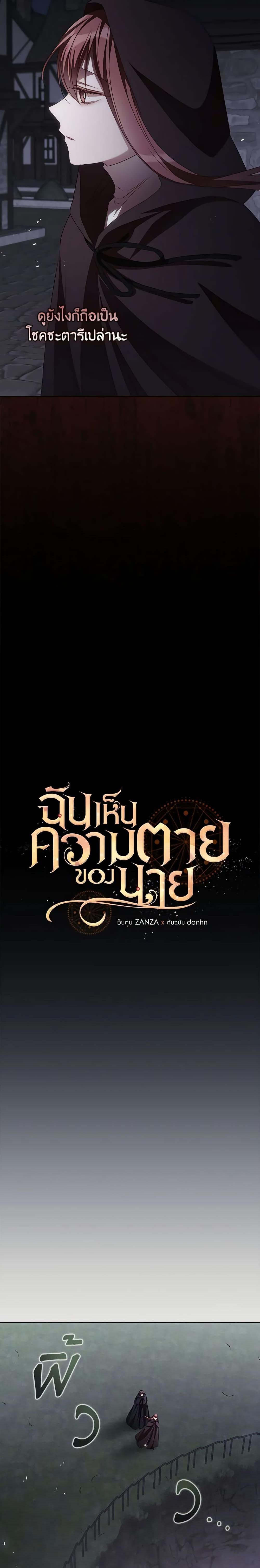 Manga-lc-com อ่านมังงะ อ่านการ์ตูน ออนไลน์ ฟรี I Can See Your Death ตอนที่ 1 2 3 4 5 6 7 8 9 10 11 12 13 14 ฟรี ไม่มีโฆษณา Manga-lc - อ่าน มังงะ อ่าน การ์ตูน ออนไลน์ อ่านมังงะ ฟรี