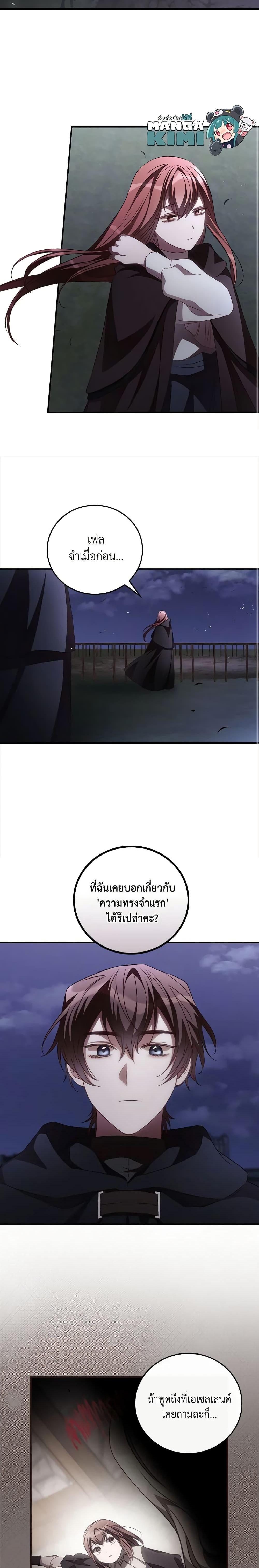 Manga-lc-com อ่านมังงะ อ่านการ์ตูน ออนไลน์ ฟรี I Can See Your Death ตอนที่ 1 2 3 4 5 6 7 8 9 10 11 12 13 14 ฟรี ไม่มีโฆษณา Manga-lc - อ่าน มังงะ อ่าน การ์ตูน ออนไลน์ อ่านมังงะ ฟรี