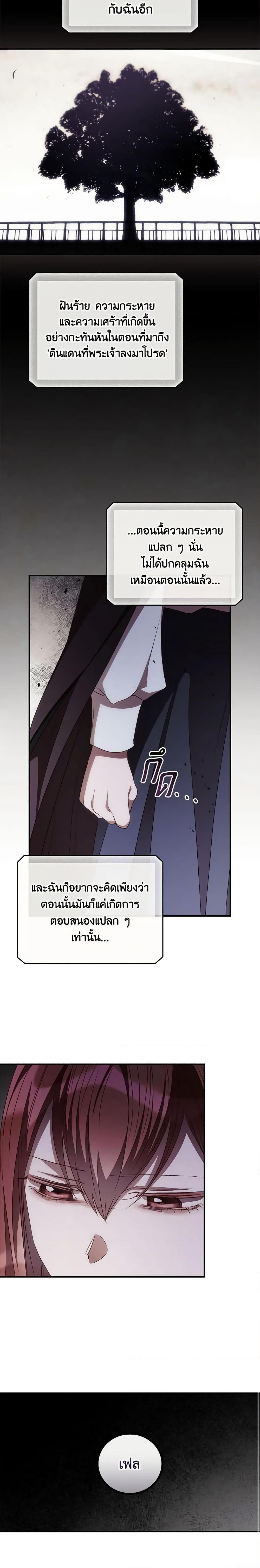 Manga-lc-com อ่านมังงะ อ่านการ์ตูน ออนไลน์ ฟรี I Can See Your Death ตอนที่ 1 2 3 4 5 6 7 8 9 10 11 12 13 14 ฟรี ไม่มีโฆษณา Manga-lc - อ่าน มังงะ อ่าน การ์ตูน ออนไลน์ อ่านมังงะ ฟรี