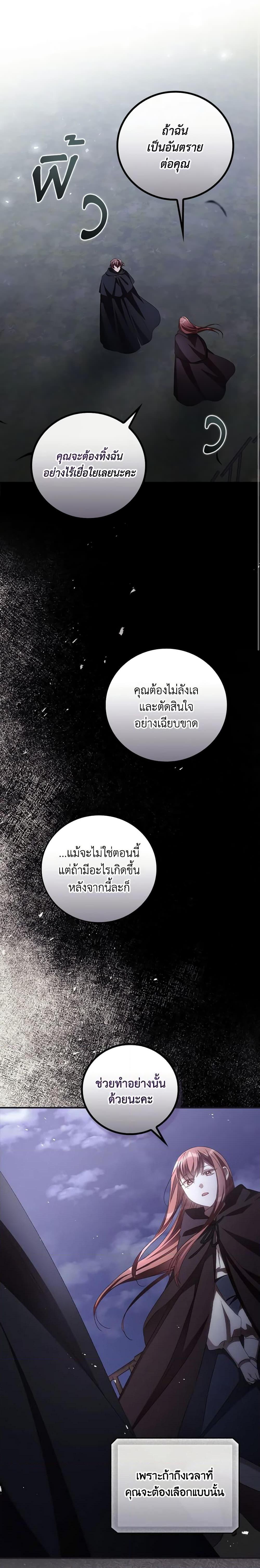 Manga-lc-com อ่านมังงะ อ่านการ์ตูน ออนไลน์ ฟรี I Can See Your Death ตอนที่ 1 2 3 4 5 6 7 8 9 10 11 12 13 14 ฟรี ไม่มีโฆษณา Manga-lc - อ่าน มังงะ อ่าน การ์ตูน ออนไลน์ อ่านมังงะ ฟรี