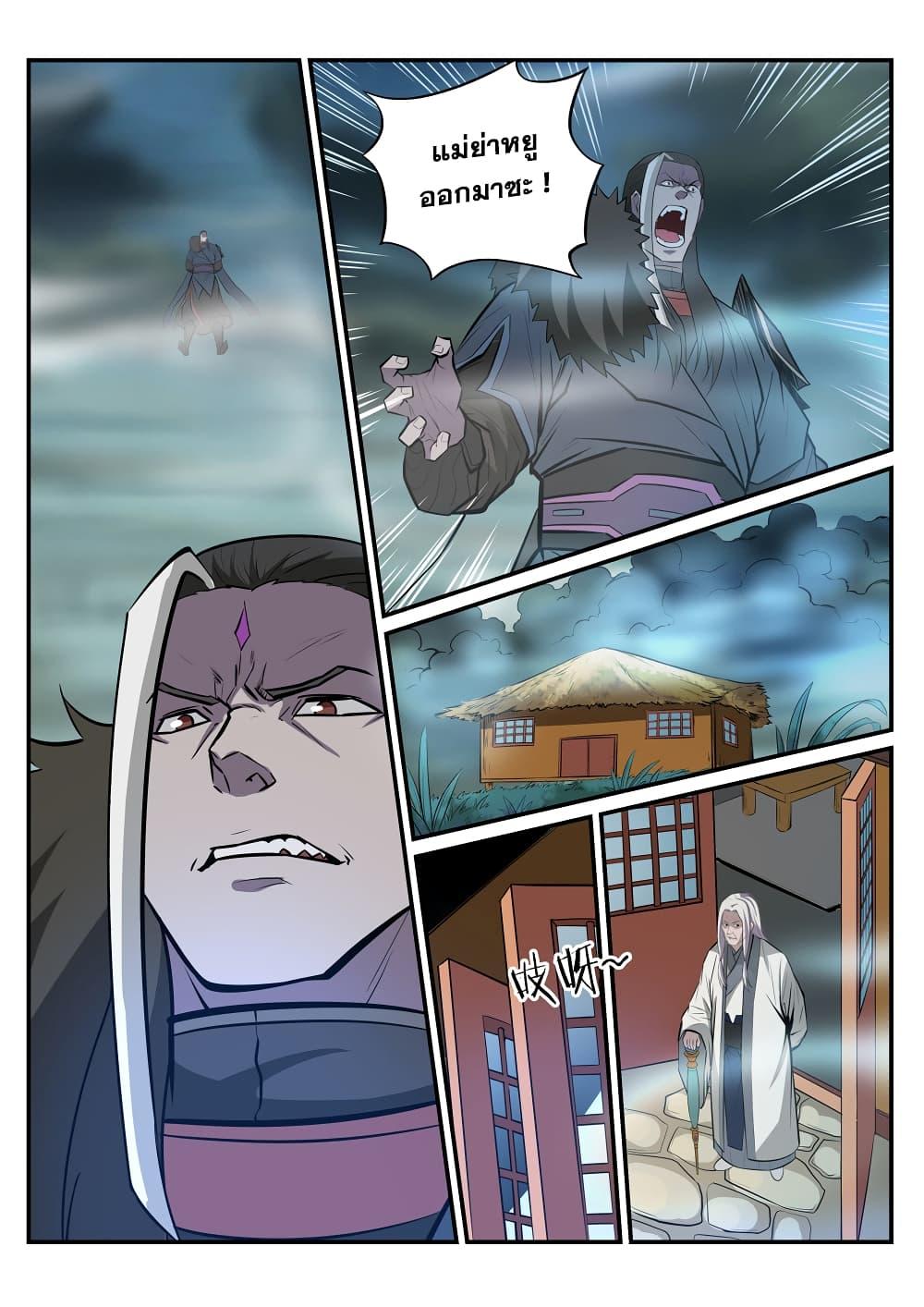 Manga-lc-com อ่านมังงะ อ่านการ์ตูน ออนไลน์ ฟรี Bailian Chengshen ตอนที่ 1 2 3 4 5 6 7 8 9 10 11 12 13 14 ฟรี ไม่มีโฆษณา Manga-lc - อ่าน มังงะ อ่าน การ์ตูน ออนไลน์ อ่านมังงะ ฟรี