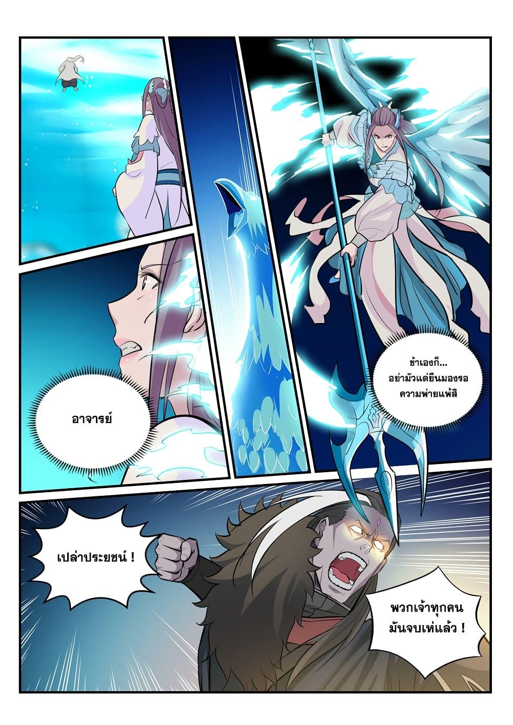 Manga-lc-com อ่านมังงะ อ่านการ์ตูน ออนไลน์ ฟรี Bailian Chengshen ตอนที่ 1 2 3 4 5 6 7 8 9 10 11 12 13 14 ฟรี ไม่มีโฆษณา Manga-lc - อ่าน มังงะ อ่าน การ์ตูน ออนไลน์ อ่านมังงะ ฟรี