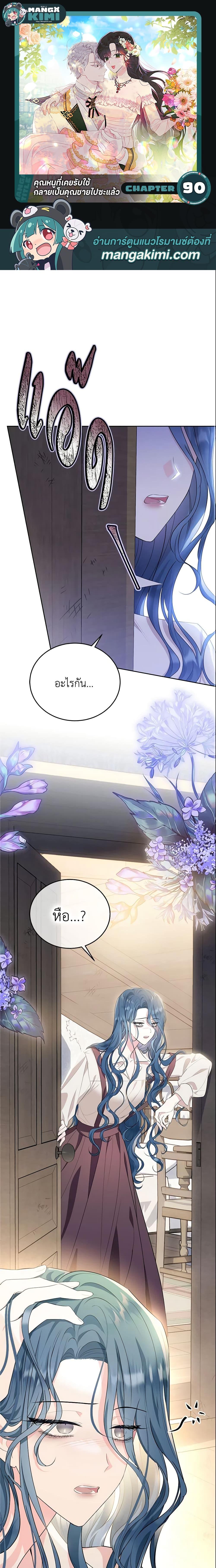 Manga-lc-com อ่านมังงะ อ่านการ์ตูน ออนไลน์ ฟรี The Lady I Served Became a Master ตอนที่ 1 2 3 4 5 6 7 8 9 10 11 12 13 14 ฟรี ไม่มีโฆษณา Manga-lc - อ่าน มังงะ อ่าน การ์ตูน ออนไลน์ อ่านมังงะ ฟรี