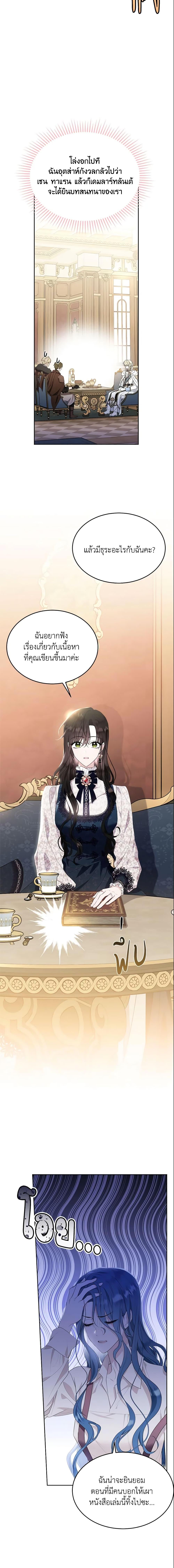 Manga-lc-com อ่านมังงะ อ่านการ์ตูน ออนไลน์ ฟรี The Lady I Served Became a Master ตอนที่ 1 2 3 4 5 6 7 8 9 10 11 12 13 14 ฟรี ไม่มีโฆษณา Manga-lc - อ่าน มังงะ อ่าน การ์ตูน ออนไลน์ อ่านมังงะ ฟรี