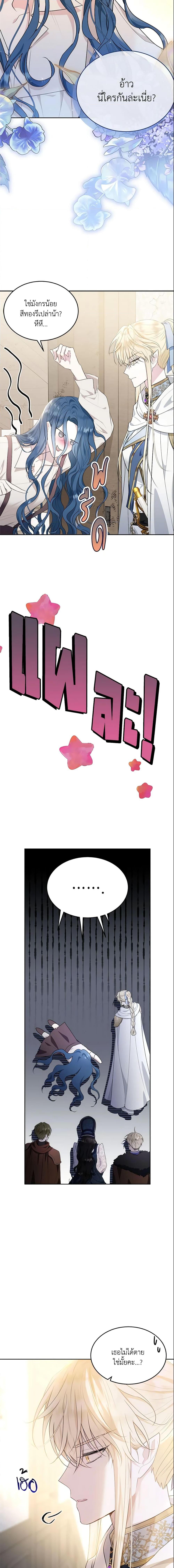 Manga-lc-com อ่านมังงะ อ่านการ์ตูน ออนไลน์ ฟรี The Lady I Served Became a Master ตอนที่ 1 2 3 4 5 6 7 8 9 10 11 12 13 14 ฟรี ไม่มีโฆษณา Manga-lc - อ่าน มังงะ อ่าน การ์ตูน ออนไลน์ อ่านมังงะ ฟรี