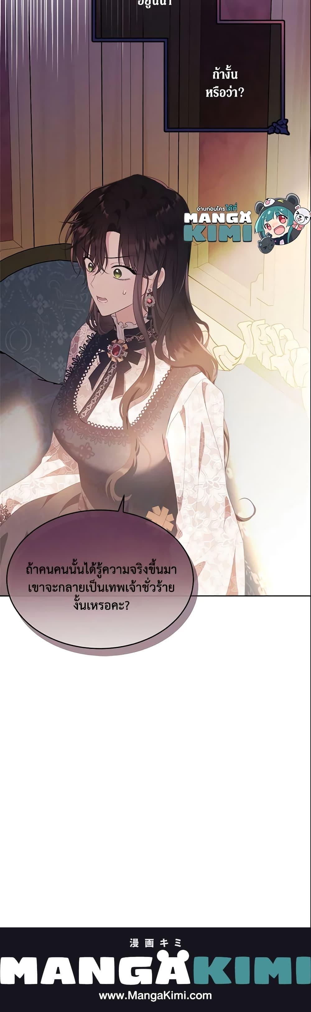 Manga-lc-com อ่านมังงะ อ่านการ์ตูน ออนไลน์ ฟรี The Lady I Served Became a Master ตอนที่ 1 2 3 4 5 6 7 8 9 10 11 12 13 14 ฟรี ไม่มีโฆษณา Manga-lc - อ่าน มังงะ อ่าน การ์ตูน ออนไลน์ อ่านมังงะ ฟรี