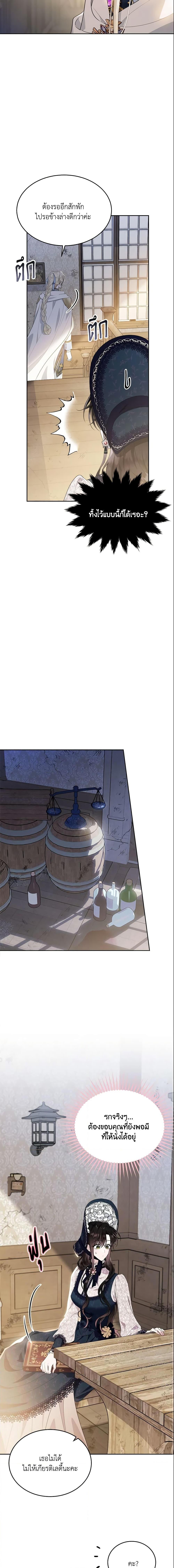 Manga-lc-com อ่านมังงะ อ่านการ์ตูน ออนไลน์ ฟรี The Lady I Served Became a Master ตอนที่ 1 2 3 4 5 6 7 8 9 10 11 12 13 14 ฟรี ไม่มีโฆษณา Manga-lc - อ่าน มังงะ อ่าน การ์ตูน ออนไลน์ อ่านมังงะ ฟรี