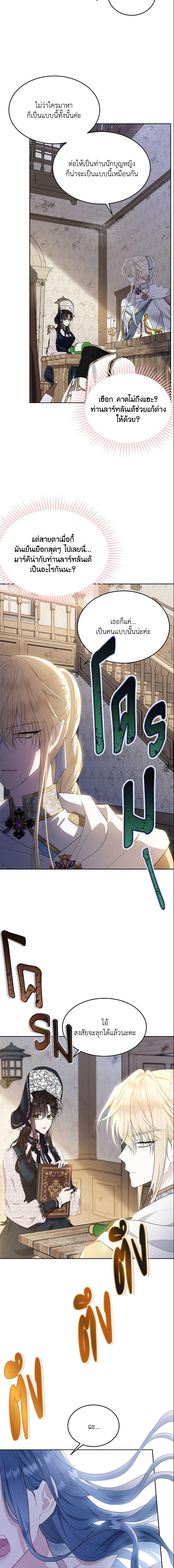 Manga-lc-com อ่านมังงะ อ่านการ์ตูน ออนไลน์ ฟรี The Lady I Served Became a Master ตอนที่ 1 2 3 4 5 6 7 8 9 10 11 12 13 14 ฟรี ไม่มีโฆษณา Manga-lc - อ่าน มังงะ อ่าน การ์ตูน ออนไลน์ อ่านมังงะ ฟรี