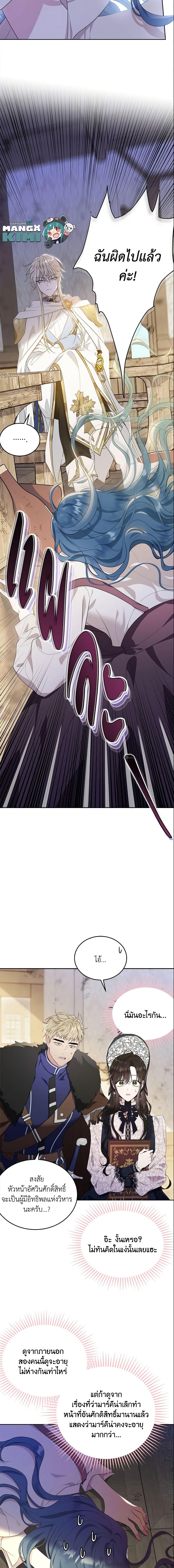 Manga-lc-com อ่านมังงะ อ่านการ์ตูน ออนไลน์ ฟรี The Lady I Served Became a Master ตอนที่ 1 2 3 4 5 6 7 8 9 10 11 12 13 14 ฟรี ไม่มีโฆษณา Manga-lc - อ่าน มังงะ อ่าน การ์ตูน ออนไลน์ อ่านมังงะ ฟรี