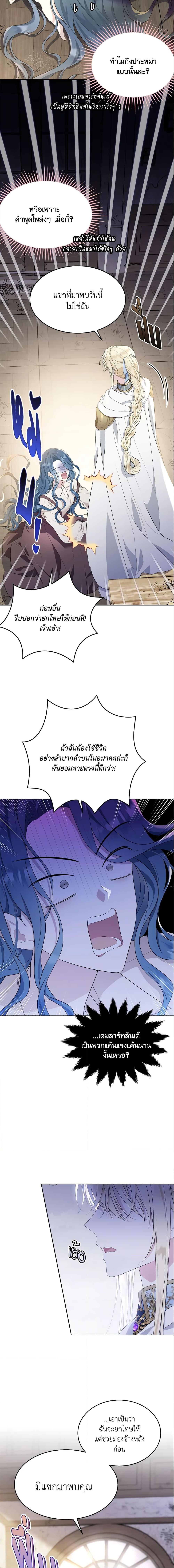 Manga-lc-com อ่านมังงะ อ่านการ์ตูน ออนไลน์ ฟรี The Lady I Served Became a Master ตอนที่ 1 2 3 4 5 6 7 8 9 10 11 12 13 14 ฟรี ไม่มีโฆษณา Manga-lc - อ่าน มังงะ อ่าน การ์ตูน ออนไลน์ อ่านมังงะ ฟรี