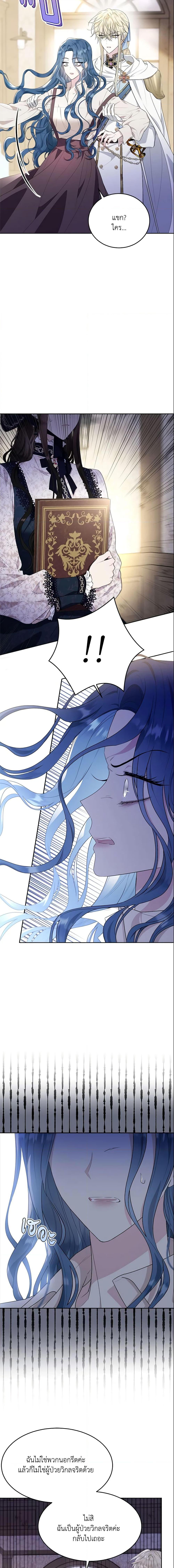 Manga-lc-com อ่านมังงะ อ่านการ์ตูน ออนไลน์ ฟรี The Lady I Served Became a Master ตอนที่ 1 2 3 4 5 6 7 8 9 10 11 12 13 14 ฟรี ไม่มีโฆษณา Manga-lc - อ่าน มังงะ อ่าน การ์ตูน ออนไลน์ อ่านมังงะ ฟรี