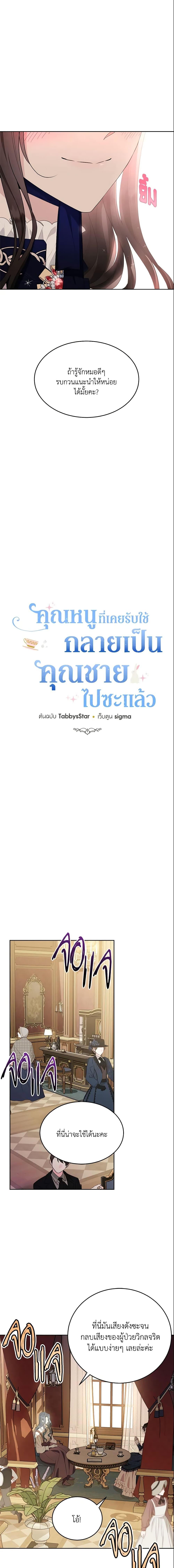 Manga-lc-com อ่านมังงะ อ่านการ์ตูน ออนไลน์ ฟรี The Lady I Served Became a Master ตอนที่ 1 2 3 4 5 6 7 8 9 10 11 12 13 14 ฟรี ไม่มีโฆษณา Manga-lc - อ่าน มังงะ อ่าน การ์ตูน ออนไลน์ อ่านมังงะ ฟรี
