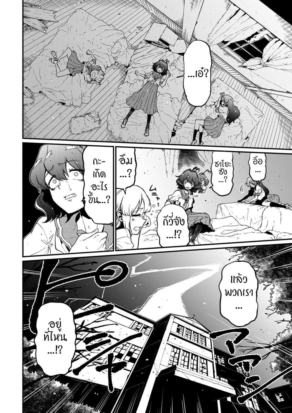 Manga-lc-com อ่านมังงะ อ่านการ์ตูน ออนไลน์ ฟรี Looking up to Magical Girls ตอนที่ 1 2 3 4 5 6 7 8 9 10 11 12 13 14 ฟรี ไม่มีโฆษณา Manga-lc - อ่าน มังงะ อ่าน การ์ตูน ออนไลน์ อ่านมังงะ ฟรี
