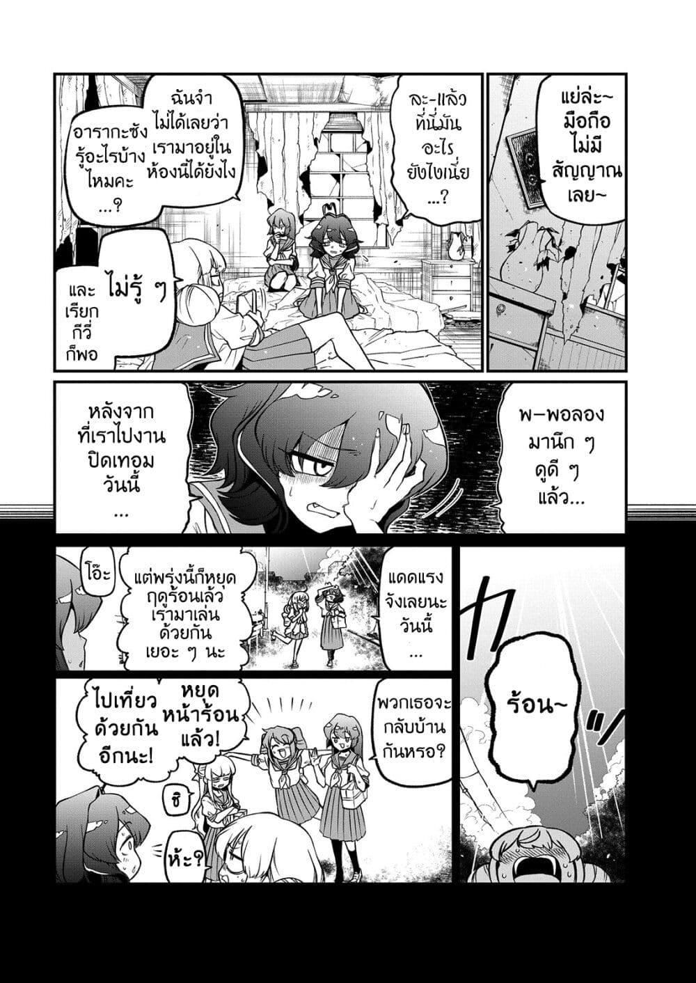 Manga-lc-com อ่านมังงะ อ่านการ์ตูน ออนไลน์ ฟรี Looking up to Magical Girls ตอนที่ 1 2 3 4 5 6 7 8 9 10 11 12 13 14 ฟรี ไม่มีโฆษณา Manga-lc - อ่าน มังงะ อ่าน การ์ตูน ออนไลน์ อ่านมังงะ ฟรี