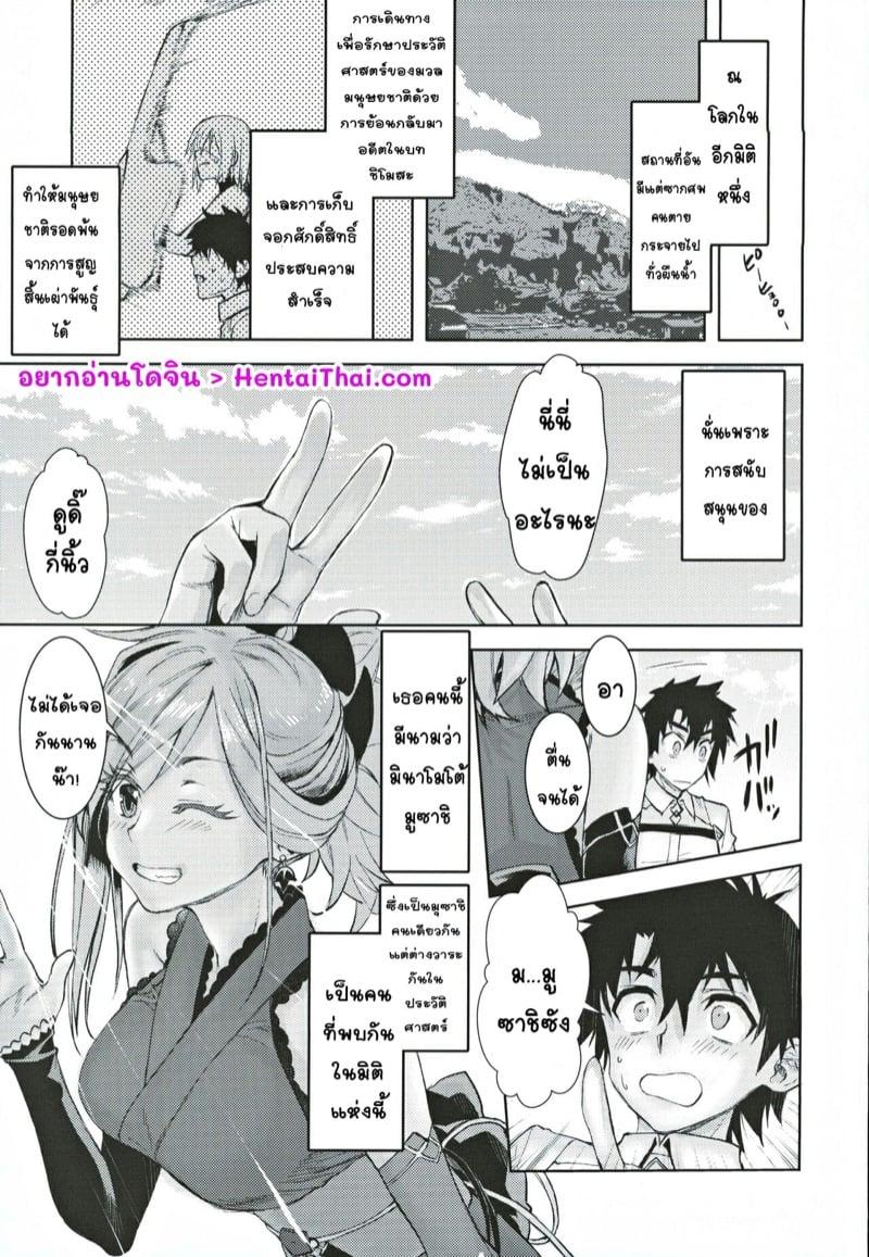 Doujin-Lc- อ่าน โดจิน มังฮวา เกาหลี ญี่ปุ่น จีน แปลไทย โดจิน  คำตอบที่ไม่มีวันได้รับของมุซาชิซัง ตอนที่ 1 2 3 4 5 6 7 8 9 10 11 12 13 14 ฟรี ไม่มีโฆษณา อ่าน โดจิน Manhwa เกาหลี ญี่ปุ่น จีน เรามีครบ คัดมาให้เน้นๆ โดจิน 18+ รับประกันความฟินโดย  Doujin Lc