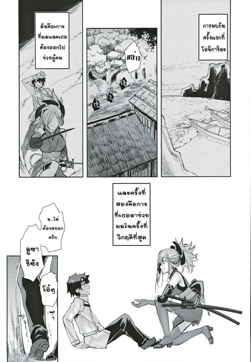 Doujin-Lc- อ่าน โดจิน มังฮวา เกาหลี ญี่ปุ่น จีน แปลไทย โดจิน  คำตอบที่ไม่มีวันได้รับของมุซาชิซัง ตอนที่ 1 2 3 4 5 6 7 8 9 10 11 12 13 14 ฟรี ไม่มีโฆษณา อ่าน โดจิน Manhwa เกาหลี ญี่ปุ่น จีน เรามีครบ คัดมาให้เน้นๆ โดจิน 18+ รับประกันความฟินโดย  Doujin Lc