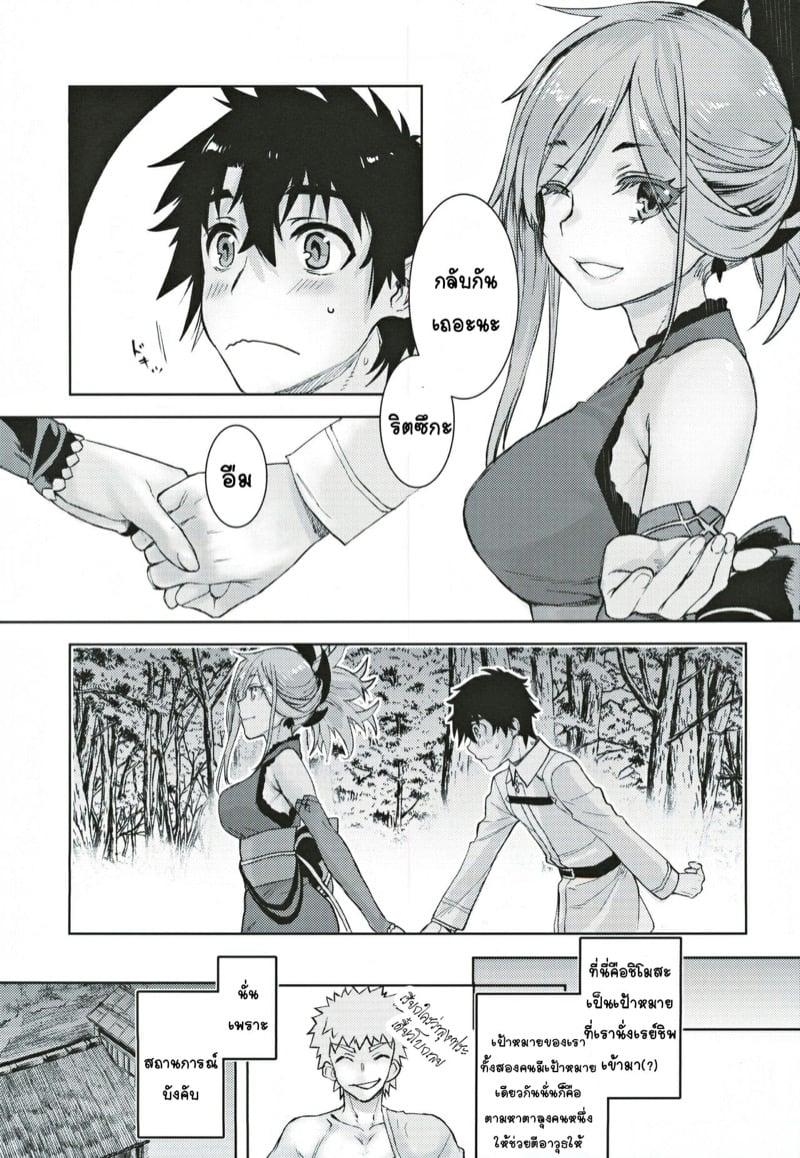 Doujin-Lc- อ่าน โดจิน มังฮวา เกาหลี ญี่ปุ่น จีน แปลไทย โดจิน  คำตอบที่ไม่มีวันได้รับของมุซาชิซัง ตอนที่ 1 2 3 4 5 6 7 8 9 10 11 12 13 14 ฟรี ไม่มีโฆษณา อ่าน โดจิน Manhwa เกาหลี ญี่ปุ่น จีน เรามีครบ คัดมาให้เน้นๆ โดจิน 18+ รับประกันความฟินโดย  Doujin Lc