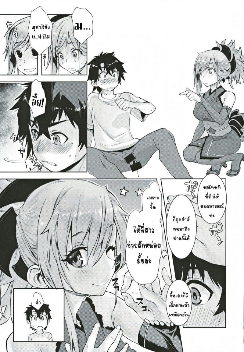 Doujin-Lc- อ่าน โดจิน มังฮวา เกาหลี ญี่ปุ่น จีน แปลไทย โดจิน  คำตอบที่ไม่มีวันได้รับของมุซาชิซัง ตอนที่ 1 2 3 4 5 6 7 8 9 10 11 12 13 14 ฟรี ไม่มีโฆษณา อ่าน โดจิน Manhwa เกาหลี ญี่ปุ่น จีน เรามีครบ คัดมาให้เน้นๆ โดจิน 18+ รับประกันความฟินโดย  Doujin Lc