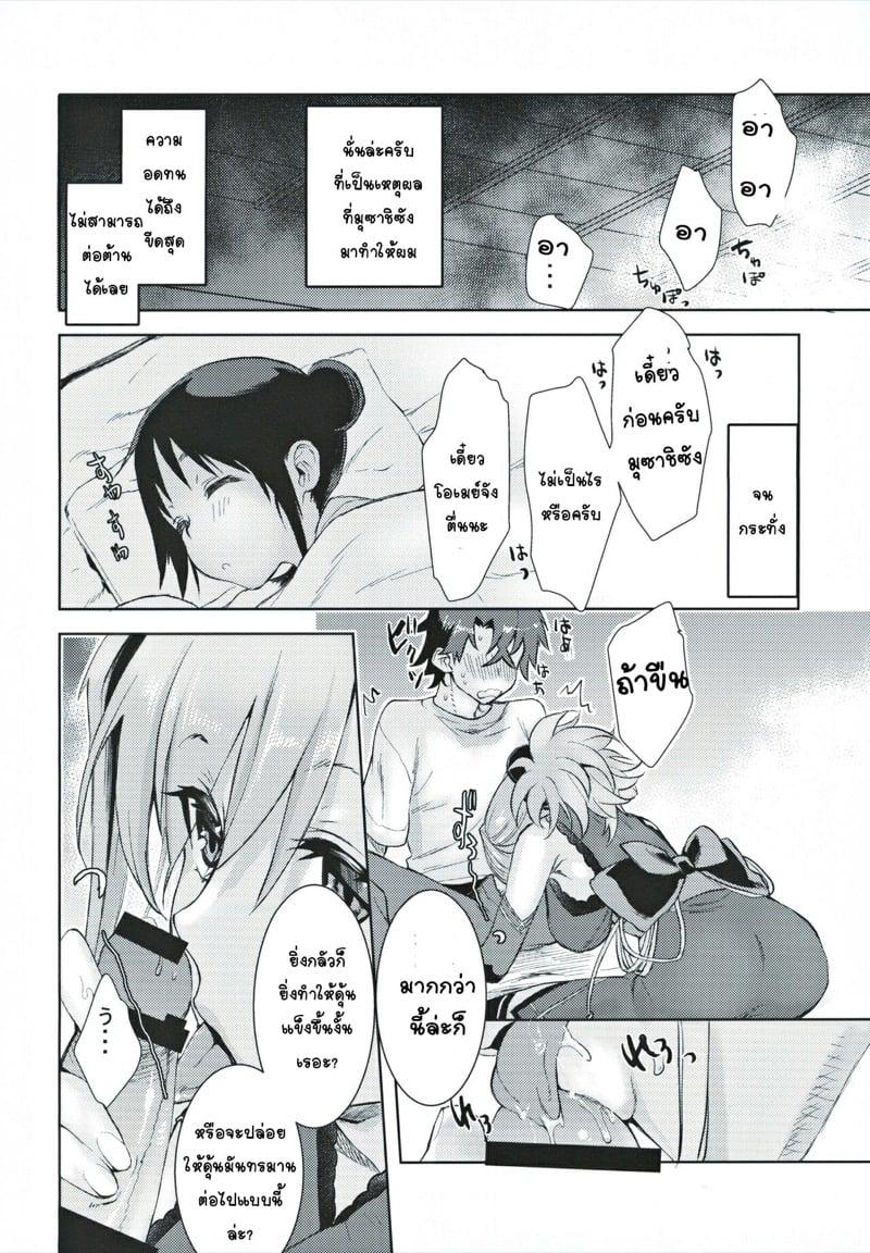 Doujin-Lc- อ่าน โดจิน มังฮวา เกาหลี ญี่ปุ่น จีน แปลไทย โดจิน  คำตอบที่ไม่มีวันได้รับของมุซาชิซัง ตอนที่ 1 2 3 4 5 6 7 8 9 10 11 12 13 14 ฟรี ไม่มีโฆษณา อ่าน โดจิน Manhwa เกาหลี ญี่ปุ่น จีน เรามีครบ คัดมาให้เน้นๆ โดจิน 18+ รับประกันความฟินโดย  Doujin Lc