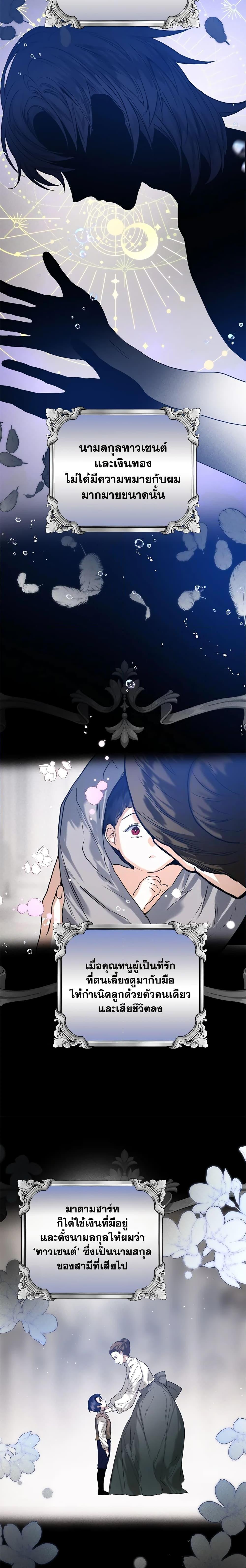 Manga-lc-com อ่านมังงะ อ่านการ์ตูน ออนไลน์ ฟรี Royal Marriage ตอนที่ 1 2 3 4 5 6 7 8 9 10 11 12 13 14 ฟรี ไม่มีโฆษณา Manga-lc - อ่าน มังงะ อ่าน การ์ตูน ออนไลน์ อ่านมังงะ ฟรี