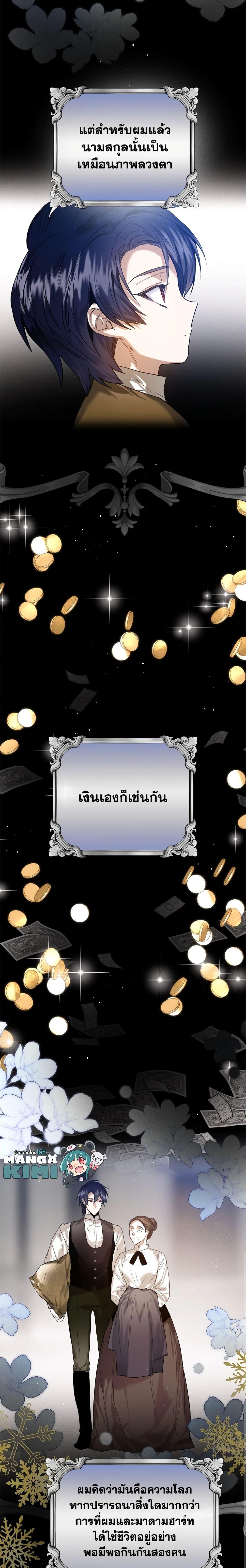 Manga-lc-com อ่านมังงะ อ่านการ์ตูน ออนไลน์ ฟรี Royal Marriage ตอนที่ 1 2 3 4 5 6 7 8 9 10 11 12 13 14 ฟรี ไม่มีโฆษณา Manga-lc - อ่าน มังงะ อ่าน การ์ตูน ออนไลน์ อ่านมังงะ ฟรี