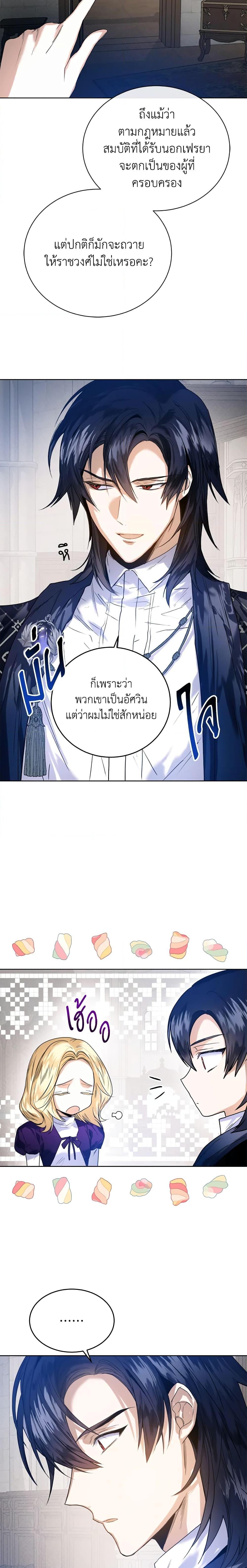 Manga-lc-com อ่านมังงะ อ่านการ์ตูน ออนไลน์ ฟรี Royal Marriage ตอนที่ 1 2 3 4 5 6 7 8 9 10 11 12 13 14 ฟรี ไม่มีโฆษณา Manga-lc - อ่าน มังงะ อ่าน การ์ตูน ออนไลน์ อ่านมังงะ ฟรี