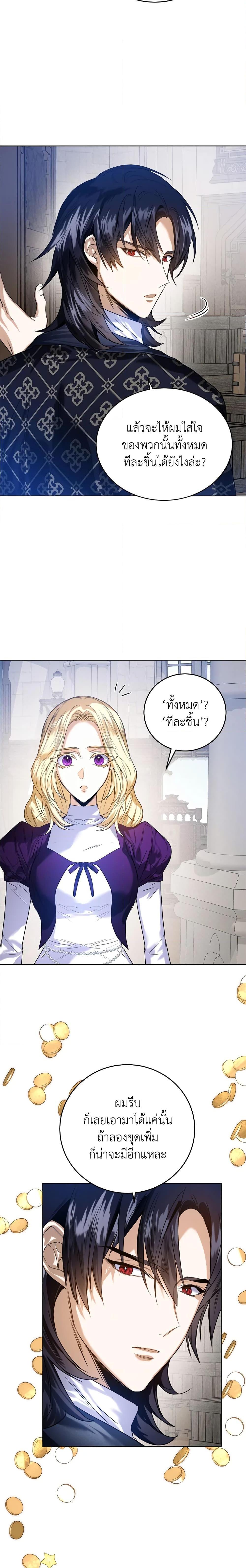Manga-lc-com อ่านมังงะ อ่านการ์ตูน ออนไลน์ ฟรี Royal Marriage ตอนที่ 1 2 3 4 5 6 7 8 9 10 11 12 13 14 ฟรี ไม่มีโฆษณา Manga-lc - อ่าน มังงะ อ่าน การ์ตูน ออนไลน์ อ่านมังงะ ฟรี