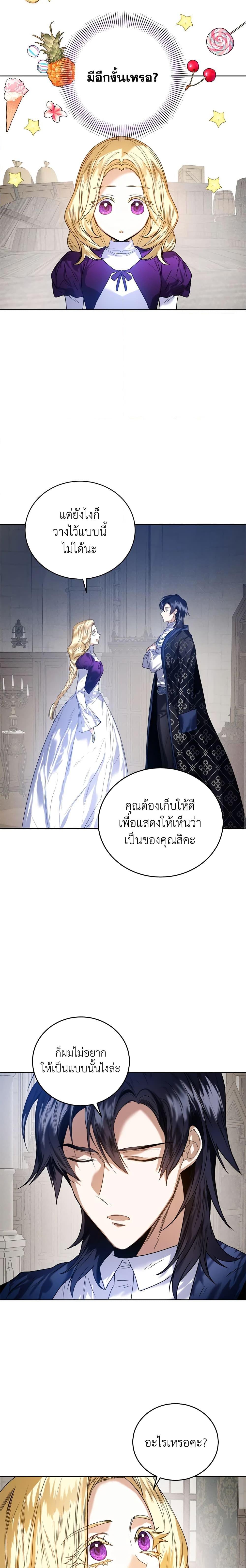 Manga-lc-com อ่านมังงะ อ่านการ์ตูน ออนไลน์ ฟรี Royal Marriage ตอนที่ 1 2 3 4 5 6 7 8 9 10 11 12 13 14 ฟรี ไม่มีโฆษณา Manga-lc - อ่าน มังงะ อ่าน การ์ตูน ออนไลน์ อ่านมังงะ ฟรี