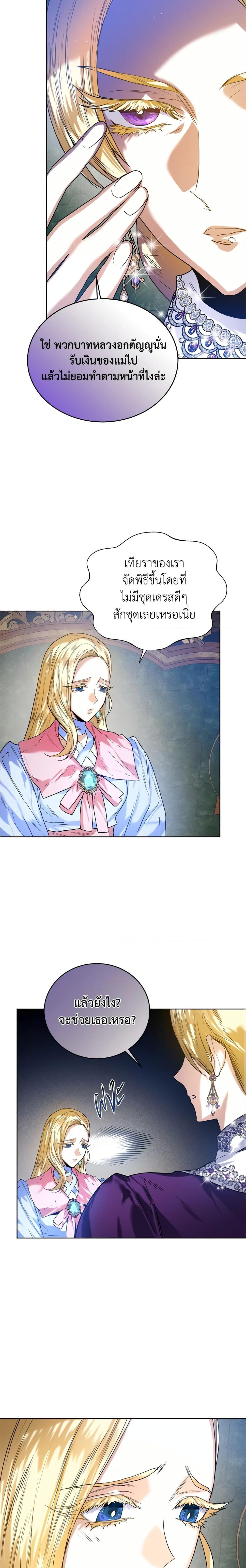 Manga-lc-com อ่านมังงะ อ่านการ์ตูน ออนไลน์ ฟรี Royal Marriage ตอนที่ 1 2 3 4 5 6 7 8 9 10 11 12 13 14 ฟรี ไม่มีโฆษณา Manga-lc - อ่าน มังงะ อ่าน การ์ตูน ออนไลน์ อ่านมังงะ ฟรี