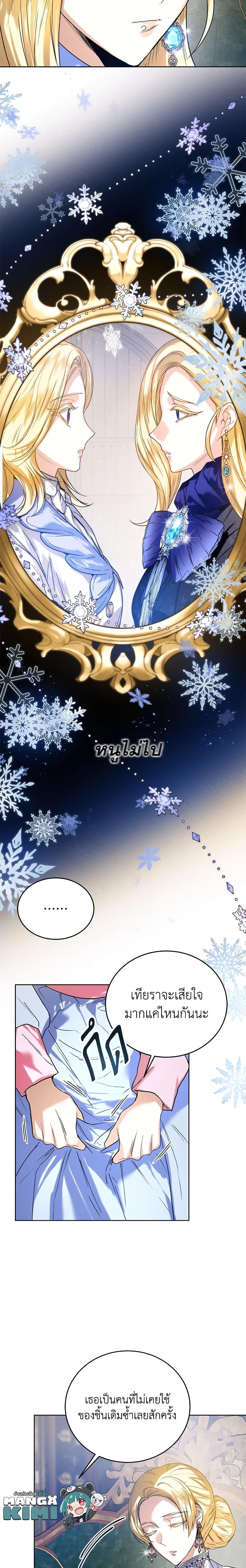 Manga-lc-com อ่านมังงะ อ่านการ์ตูน ออนไลน์ ฟรี Royal Marriage ตอนที่ 1 2 3 4 5 6 7 8 9 10 11 12 13 14 ฟรี ไม่มีโฆษณา Manga-lc - อ่าน มังงะ อ่าน การ์ตูน ออนไลน์ อ่านมังงะ ฟรี