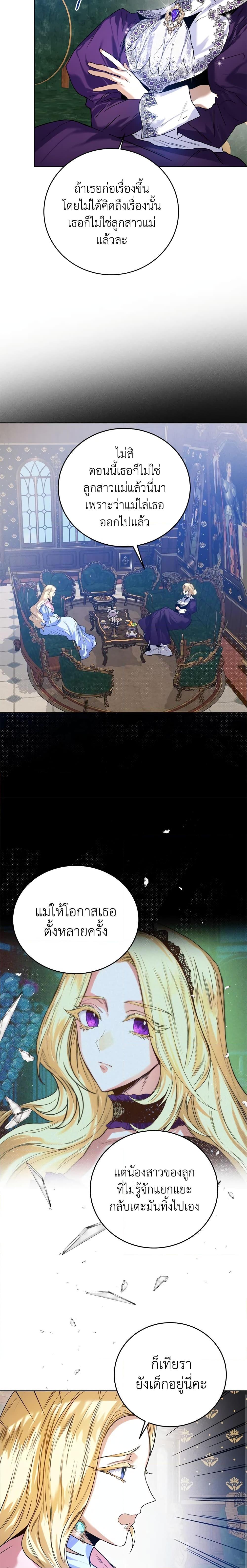 Manga-lc-com อ่านมังงะ อ่านการ์ตูน ออนไลน์ ฟรี Royal Marriage ตอนที่ 1 2 3 4 5 6 7 8 9 10 11 12 13 14 ฟรี ไม่มีโฆษณา Manga-lc - อ่าน มังงะ อ่าน การ์ตูน ออนไลน์ อ่านมังงะ ฟรี