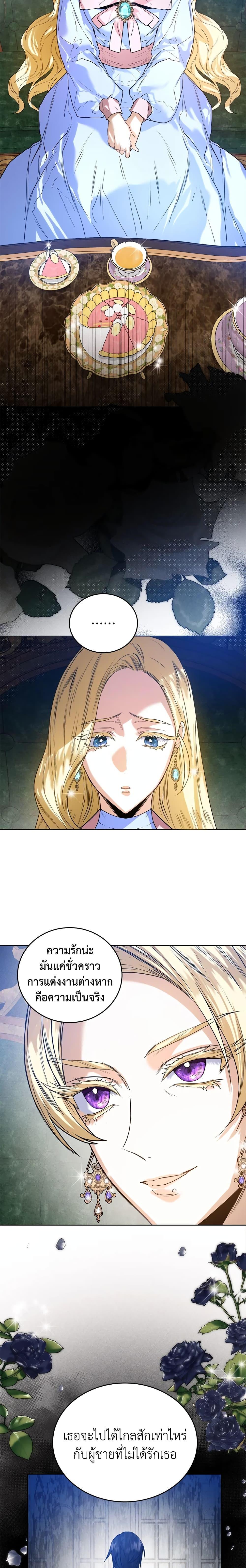 Manga-lc-com อ่านมังงะ อ่านการ์ตูน ออนไลน์ ฟรี Royal Marriage ตอนที่ 1 2 3 4 5 6 7 8 9 10 11 12 13 14 ฟรี ไม่มีโฆษณา Manga-lc - อ่าน มังงะ อ่าน การ์ตูน ออนไลน์ อ่านมังงะ ฟรี